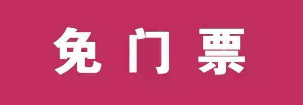 连云港市旅游景点开放通知,江苏连云港景区免费开放通知