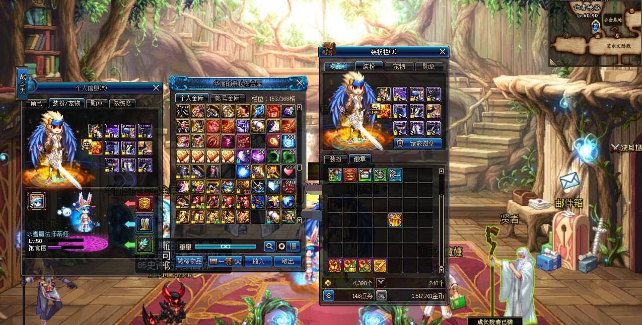 dnf红眼b套圣耀,dnf圣耀红眼