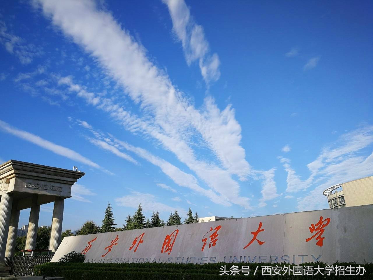 陕西省计算机专业大学排名,陕西大学排行榜前十名专业是什么