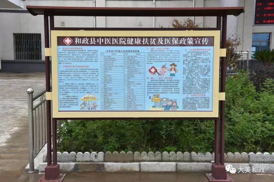 传承好中医药文化建设健康中国,传承中医药文化打造健康绿色中国