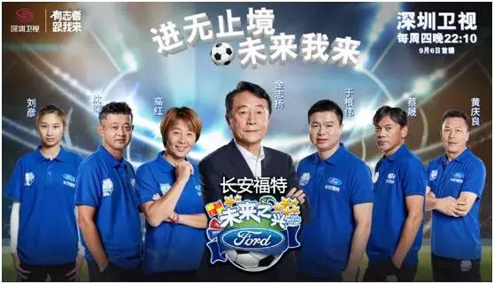 瓒崇悆灏忓皢鏈濈潃姊︽兂鍓嶈繘,涓浗瓒崇悆灏忓皢鏃犵晱鍚戜笂鐮ョ牶鍓嶈