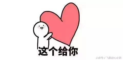 对不起，飞猴家的VIP真的可以为所欲为