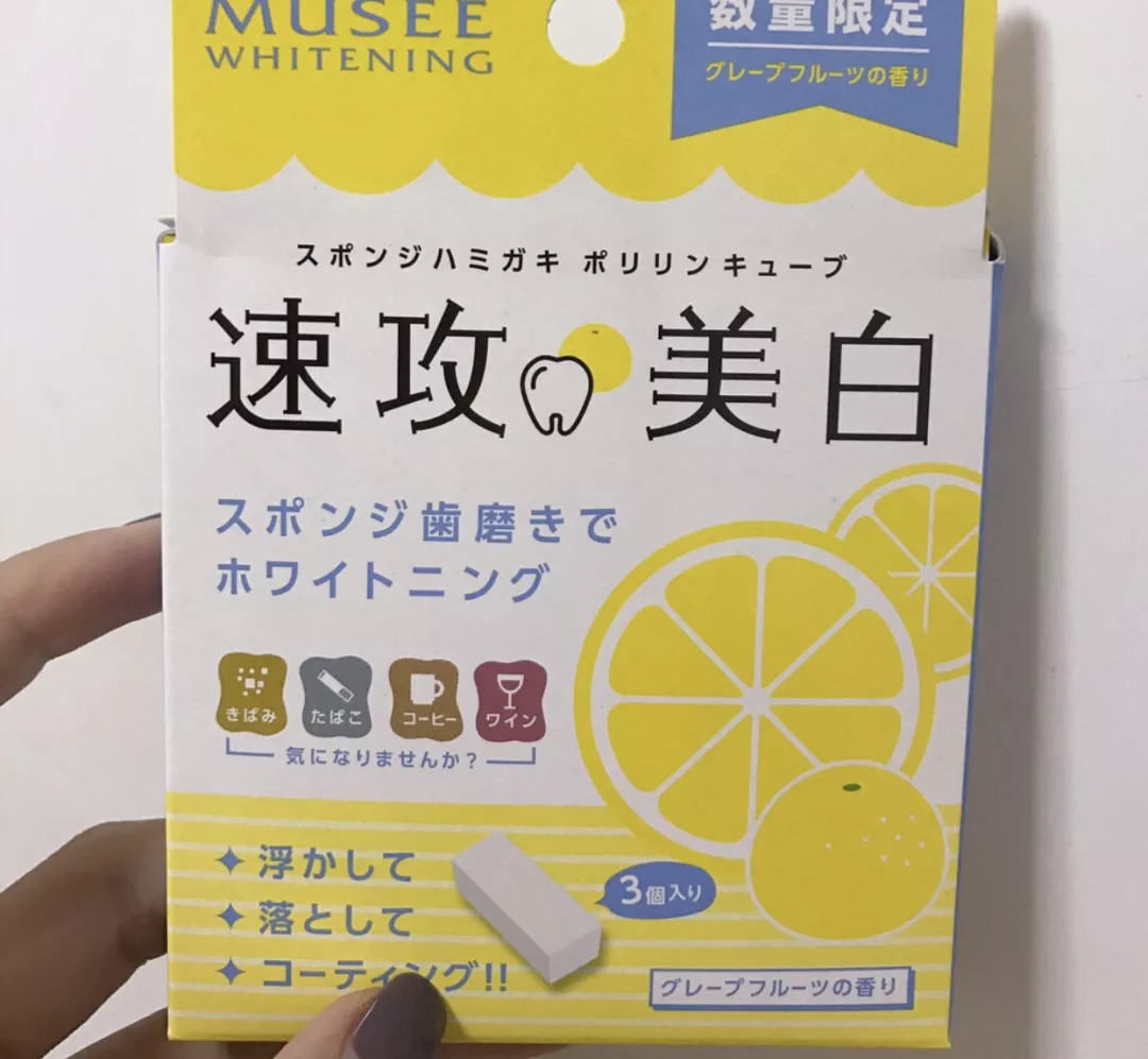 只知道Cosme？岛国人民都在用这些！