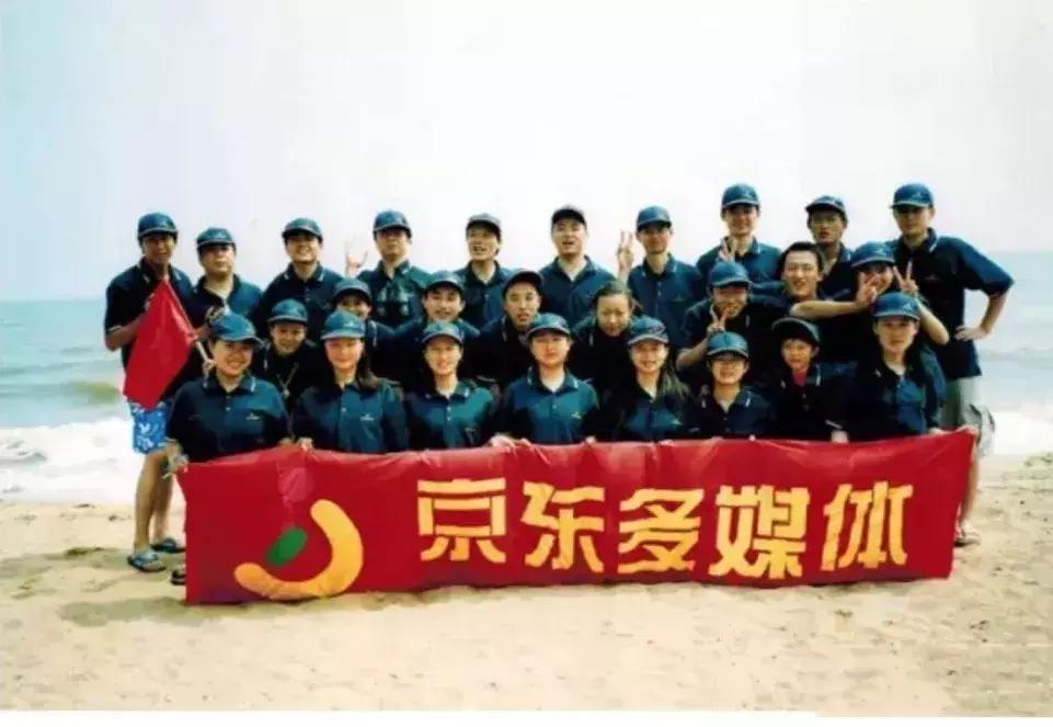 京东首次承认刘强东涉嫌性侵,京东关于刘强东性侵案的声明