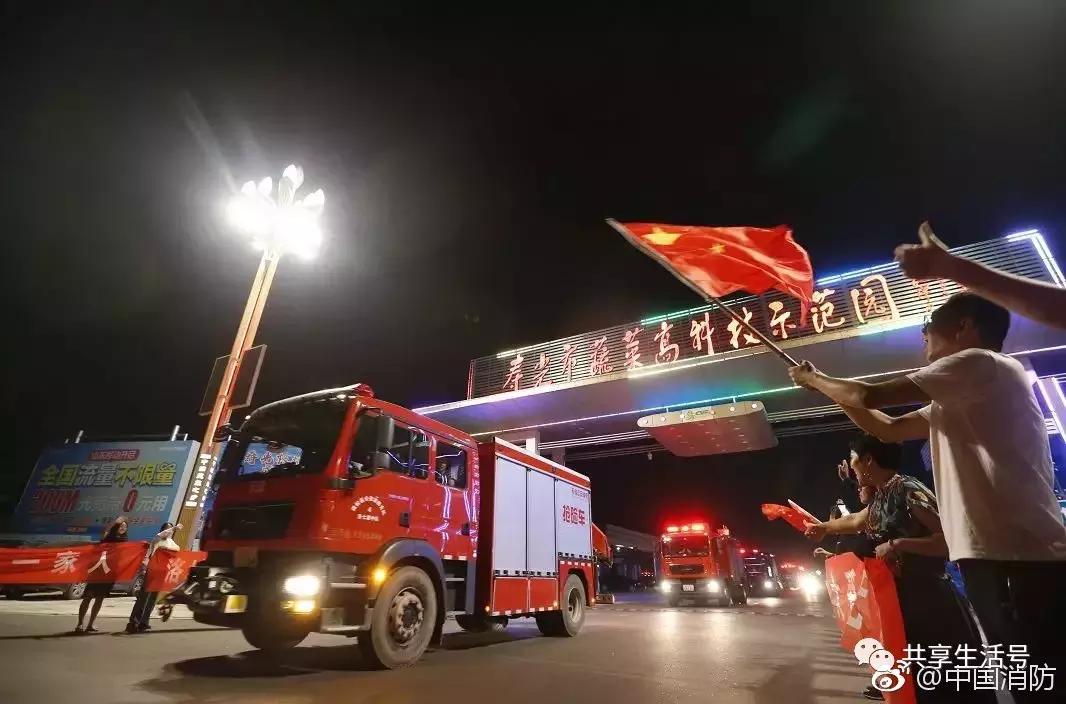 寿光抗洪救灾最新进展,寿光抢险进展