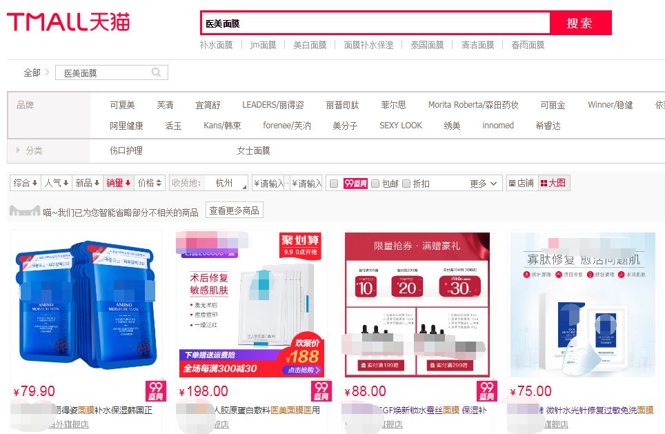 扒一扒jm面膜,扒一扒血橙面膜