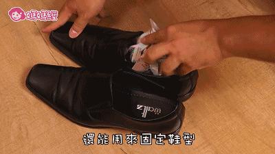 鞋子不用刷就能干净的方法,鞋子里倒东西