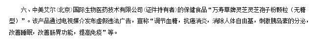 灵芝孢子粉是骗人的吧,灵芝孢子粉有防癌抗癌功效吗知乎