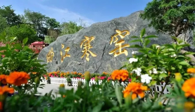 9月起，兵马俑、华山、法门寺、太白山等景区降价！