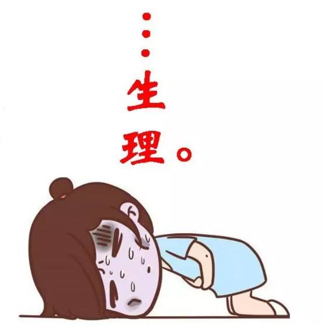 杭州一女孩痛经反复，经检查发现竟得了这个！看看你有没有这些误区……