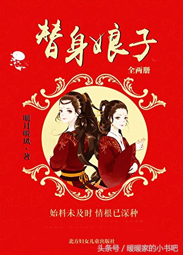 好看的虐心仙侠言情类小说推荐,仙侠言情文好看推荐感情线多