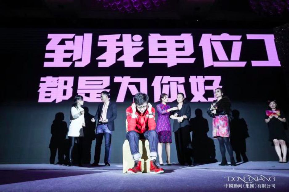 乐满意是一家什么公司,乐满意这个公司怎么样