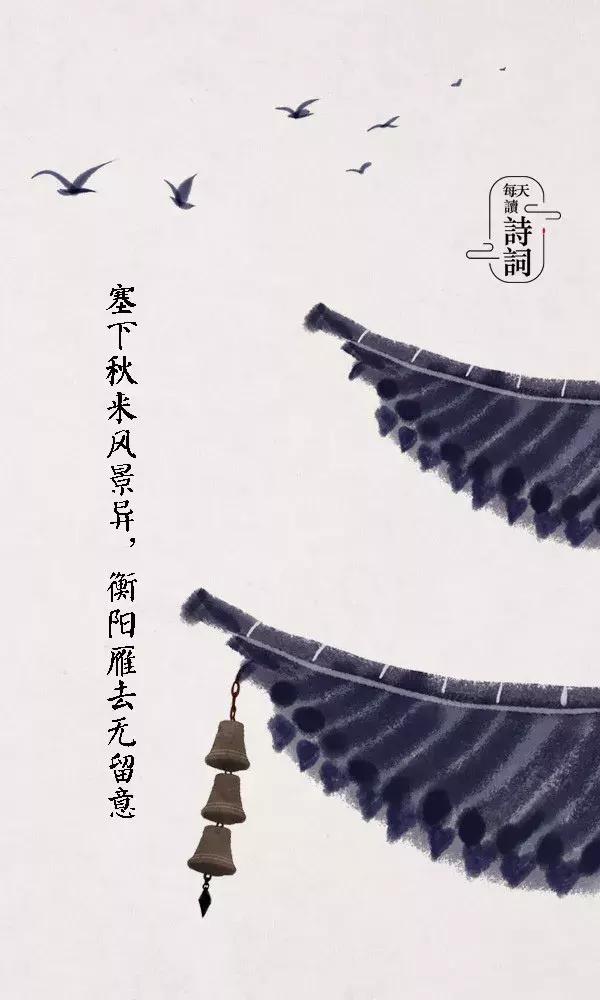 清秋唯美诗词,人间最美是清秋诗词