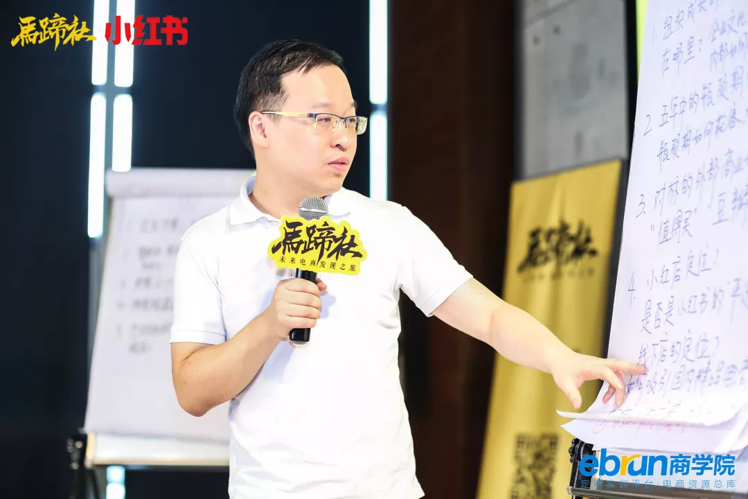 马蹄社杭州分社,马蹄社游学价格