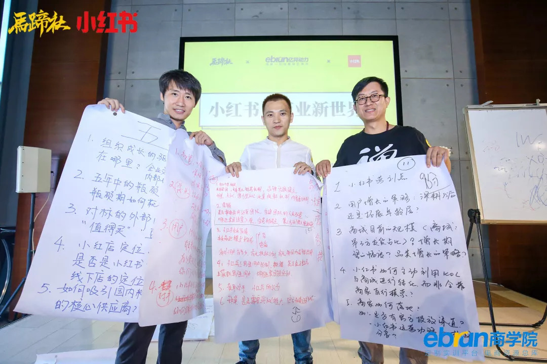 马蹄社杭州分社,马蹄社游学价格