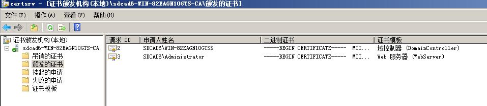 创建ad域需要创建dns服务吗,ad域服务器配置要求