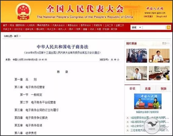 代购行政处罚会被拘留吗,代购新规是真的吗