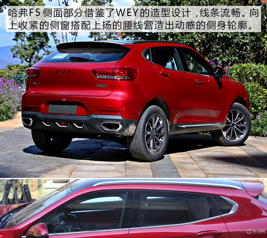 最新款哈弗f5值得买吗,哈弗f5一款年轻人绕不过的潮酷suv