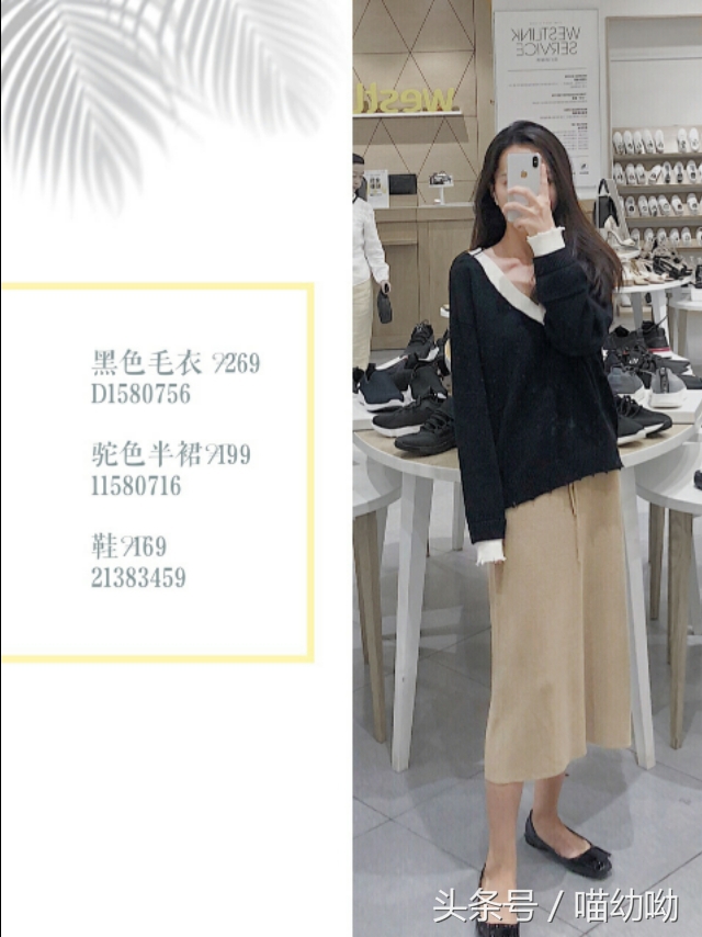 westlink穿搭,westlink西遇毛衣开衫