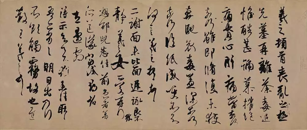 王羲之的兰亭集序是什么体,从书法角度赏析王羲之的兰亭集序