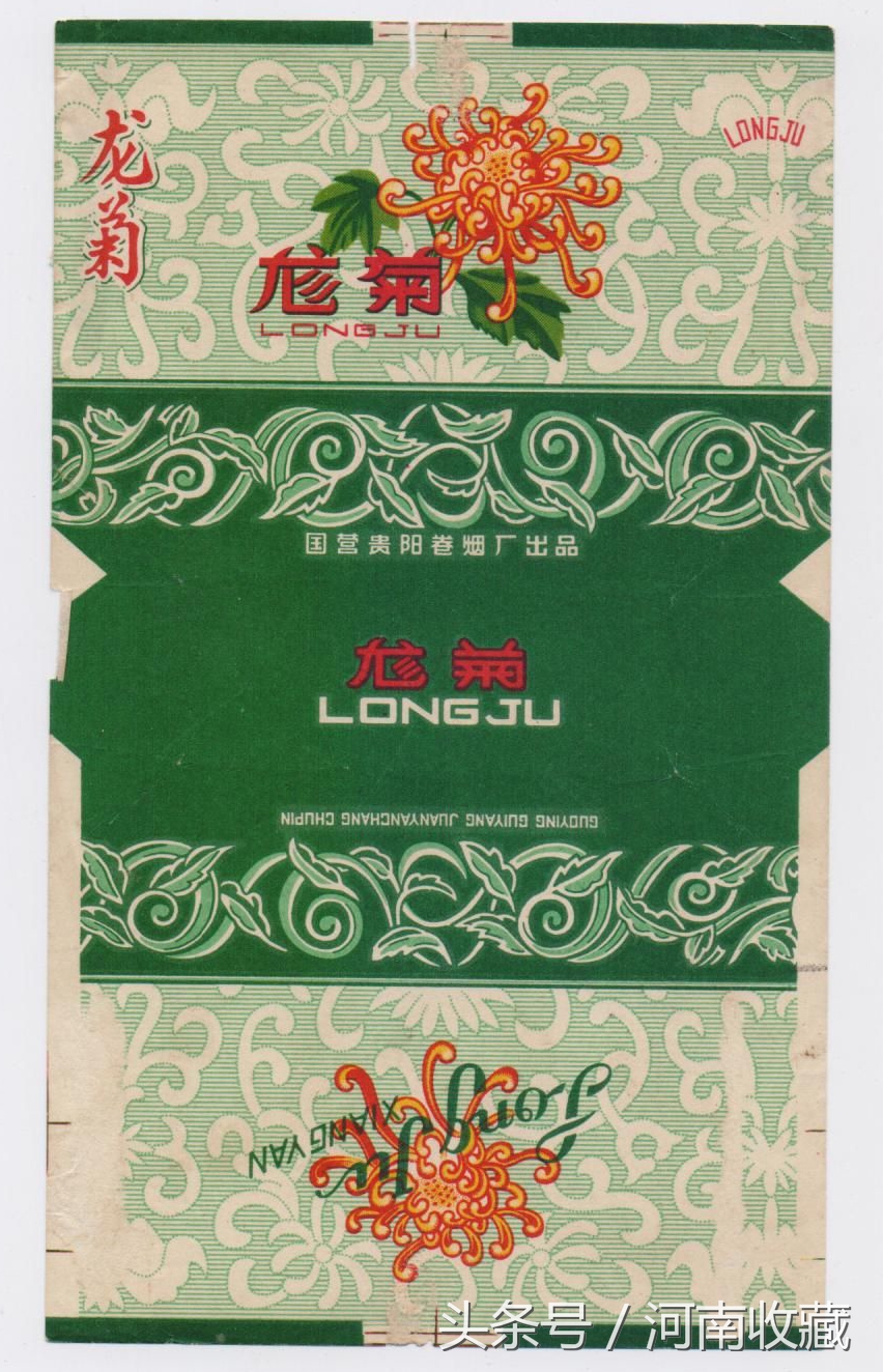 烟牌红方印值钱吗,红方印烟卡值多少元