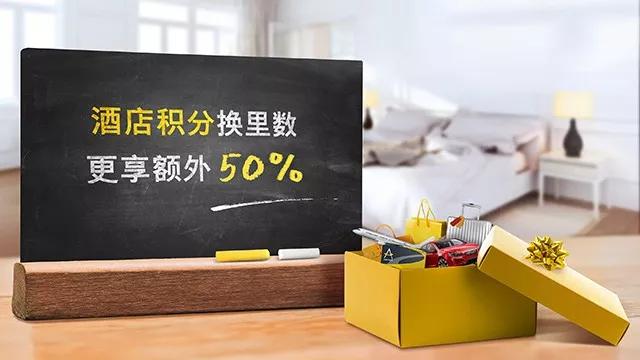 鑸┖閲岀▼鍏戞崲鍗囪埍,鍝釜鑸┖閲岀▼鎹㈡満绁ㄦ渶鍒掔畻