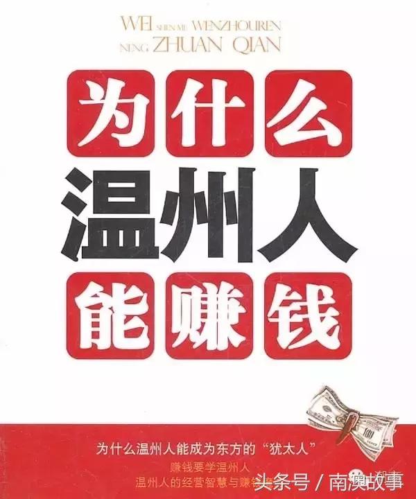 潮汕商帮到底有多厉害,潮汕商帮运作