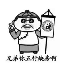 关于房产中介的朋友圈,房产中介的段子