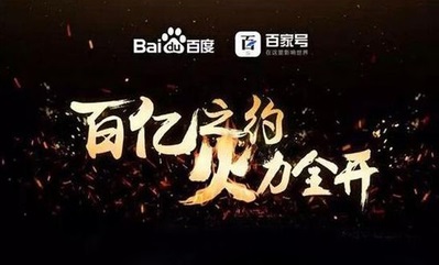 百家号解除封禁还有收益吗,百家号被封收益提现