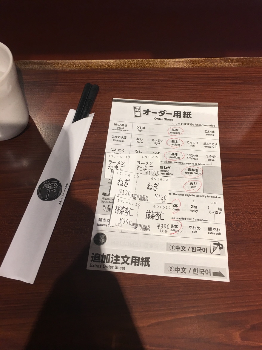 带你走进日本风土人情,跟日本女朋友一起旅游吃什么