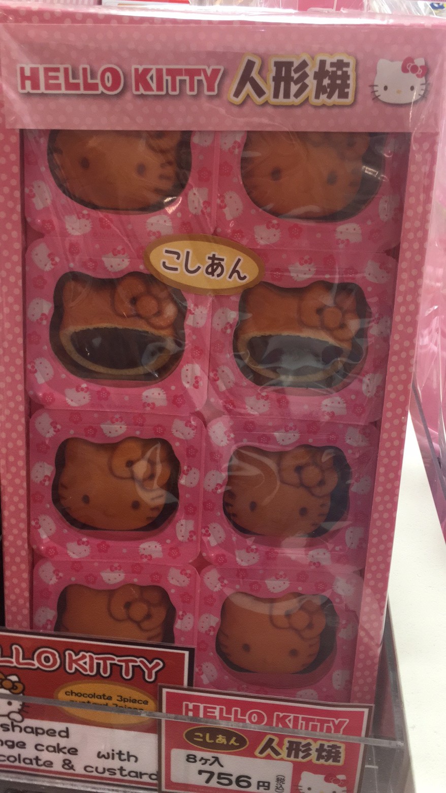 带着日本女友回农村过年,带你走进日本风土人情