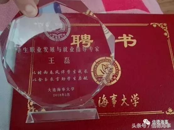 lng工资一般多少钱,lng船实习生