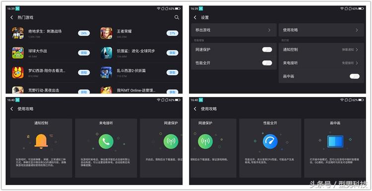 360n7pro评测,360奇酷n7pro拆机
