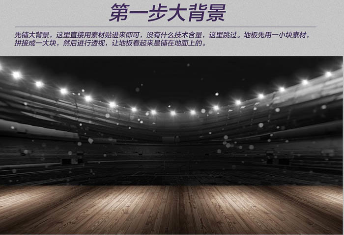 ps鍚堟垚鏄庢槦,ps鍚堟垚瀛楁瘝鑲栧儚