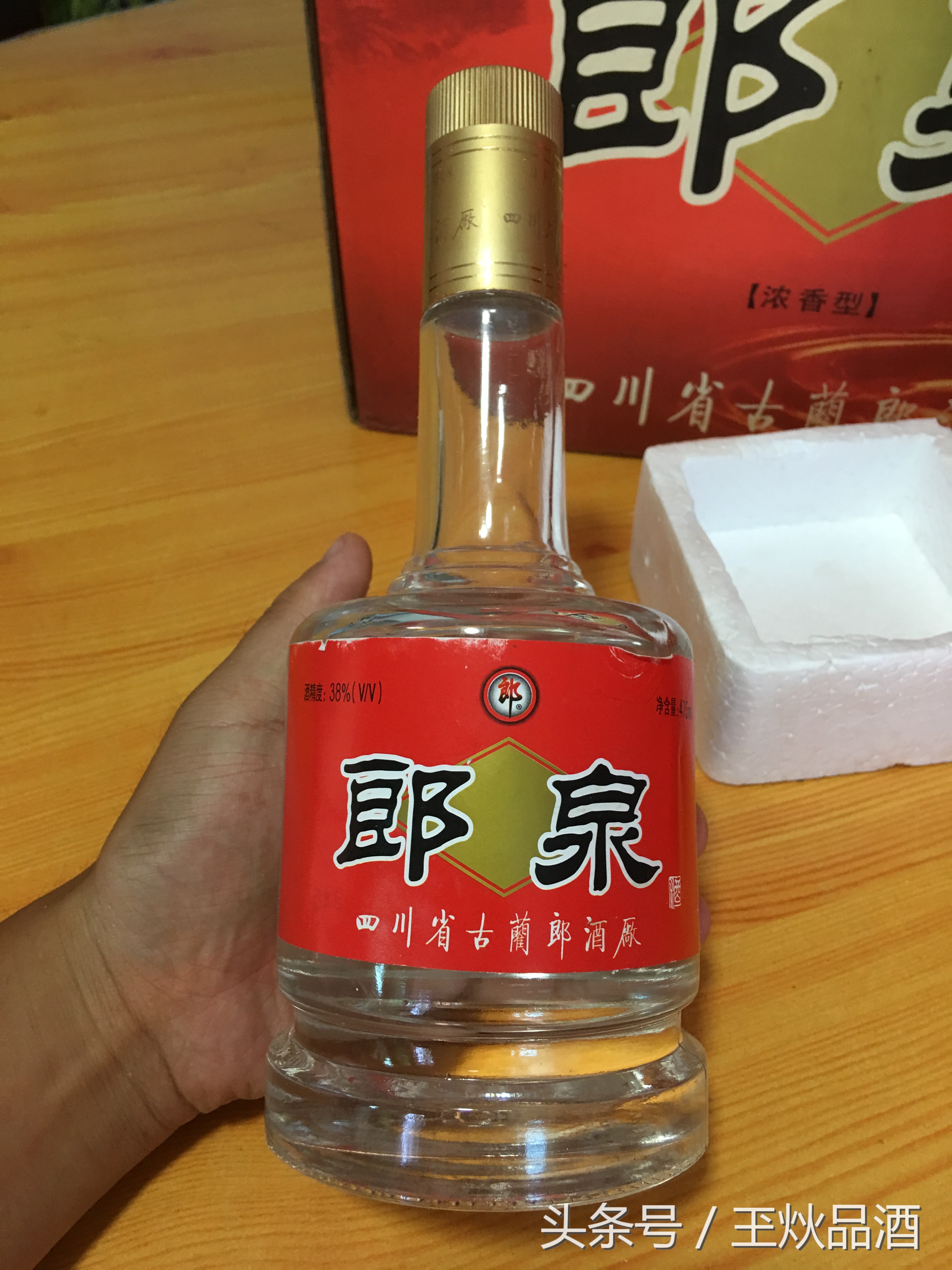 郎泉酒评测,2010年郎泉酒38度铁盒