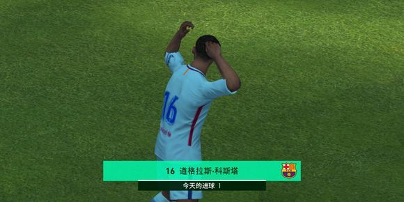 实况足球如何知道对面有没有庆祝,实况足球贝克汉姆进球庆祝动作