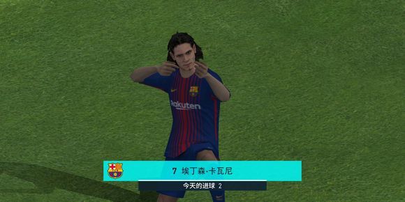 实况足球手游进球庆祝动作,实况足球球员进球数据在哪看