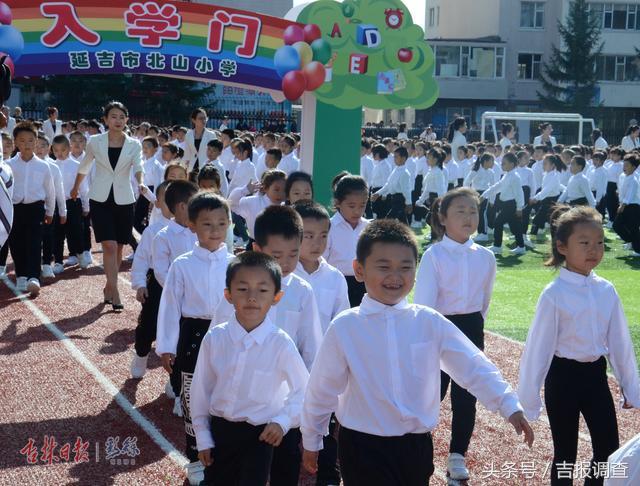 延吉市小学开学,延吉北山小学今天开学吗