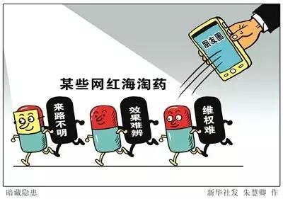 海淘儿童药是骗人的吗,儿童所谓的海淘药