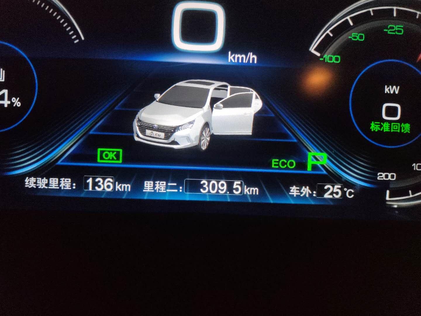 纯电动比亚迪秦高速实测,比亚迪秦dmi自驾游西藏