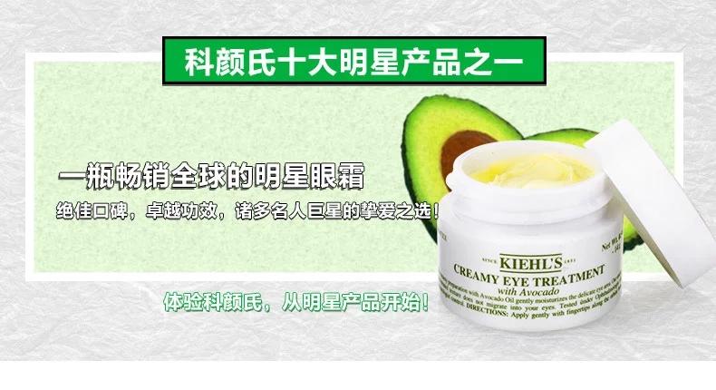 今天不安利，我代表我们大龄女青年吐槽一款眼霜