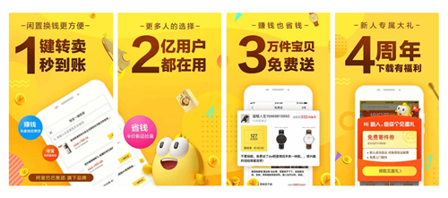 安利4款小众但又有逼格的app,推荐一下既小众又实用的app