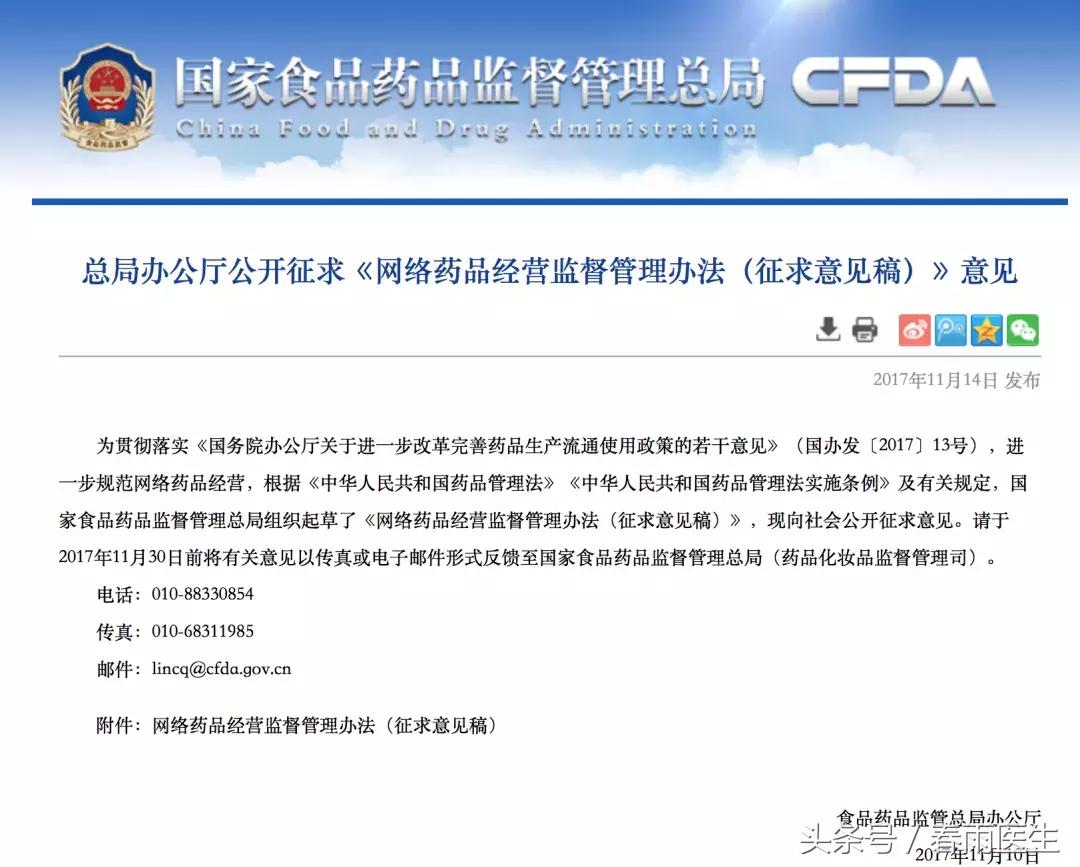 年纪轻轻秃头是啥感受,年纪轻轻就秃头是什么原因