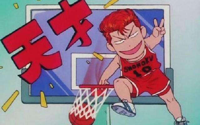 灌篮高手樱木花道励志视频,灌篮高手樱木花道游戏潜力