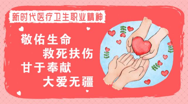 徐医附院泌尿外科专家风采,徐医附院泌尿外科手术