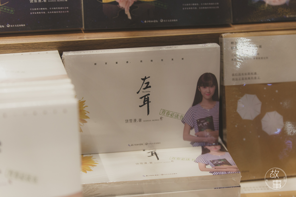 一代书迷实录：十七岁的年轻人到底有多痛