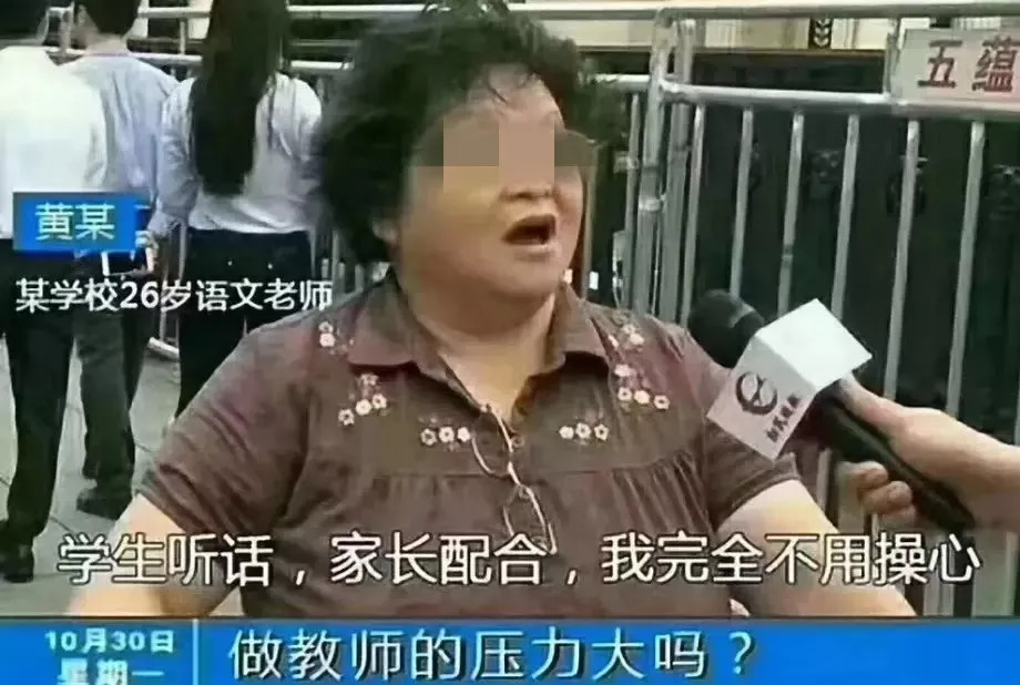 27岁老师胃癌晚期,26岁老师查出胃癌