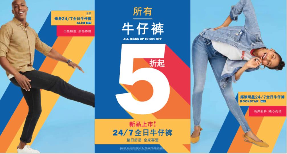 只剩4天！每周都要临幸一次的OldNavy，开售！