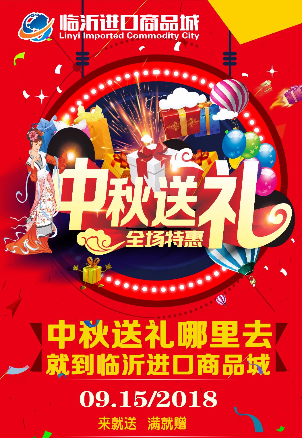 1000份礼物等你来领取,快来领取你的专属礼品
