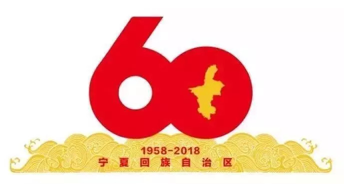 「急聘」北方民族大学、神华宁煤集团等多家单位招聘工作人员